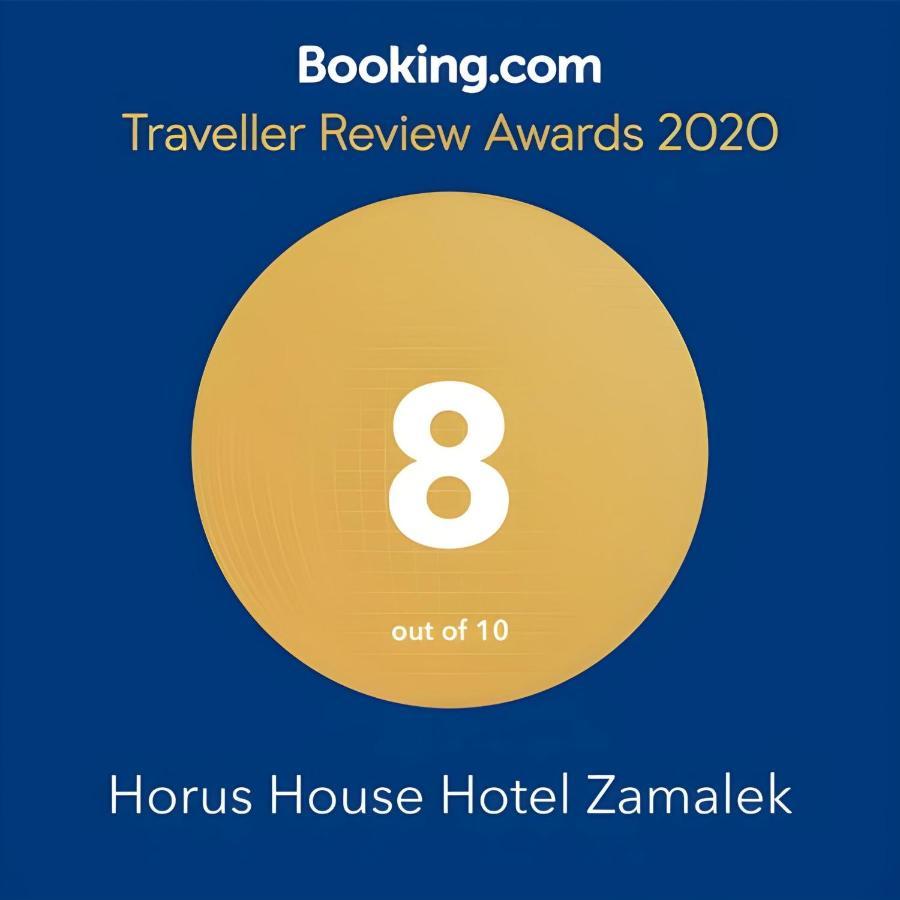 Horus House Zamalek 3* Giza