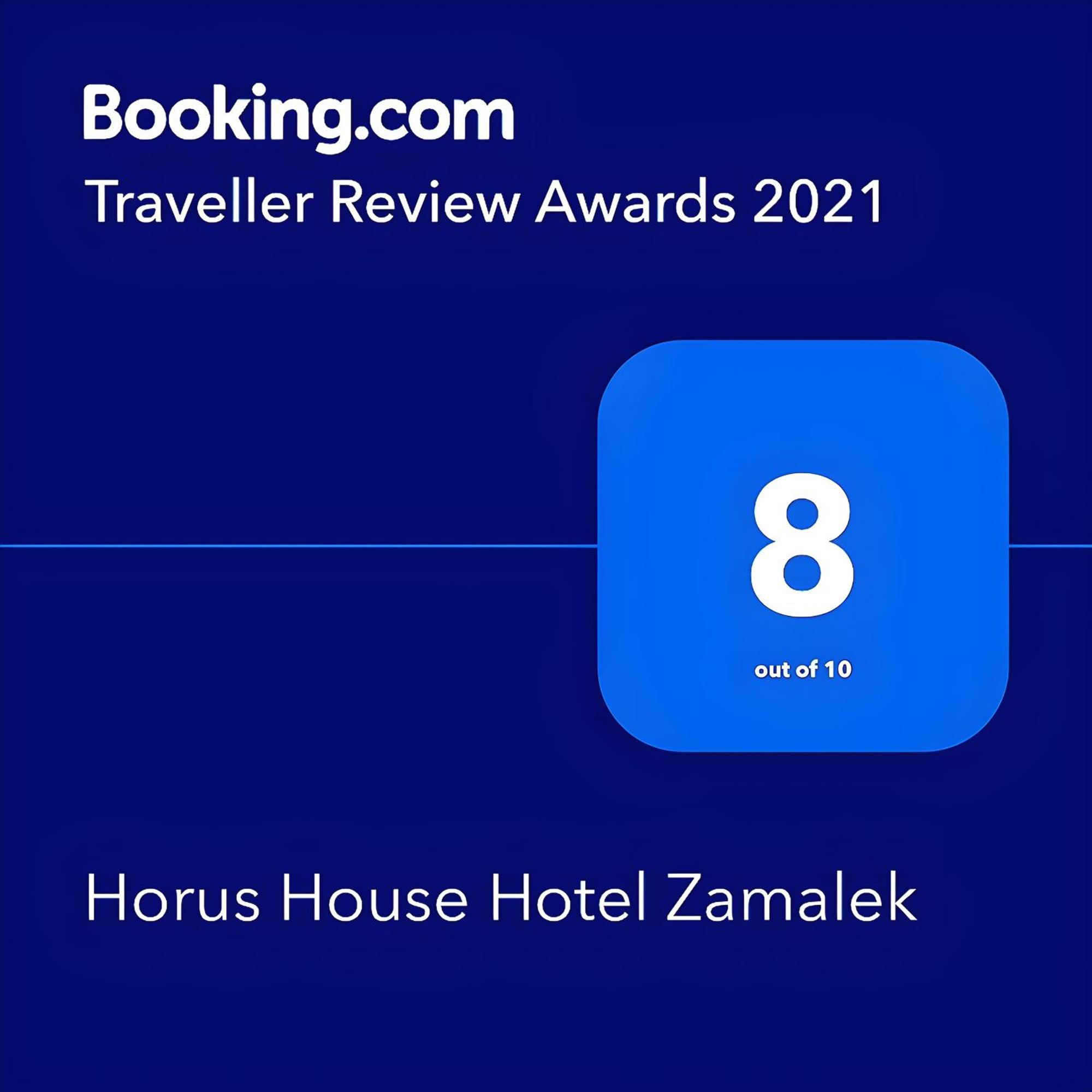 Horus House Zamalek Giza