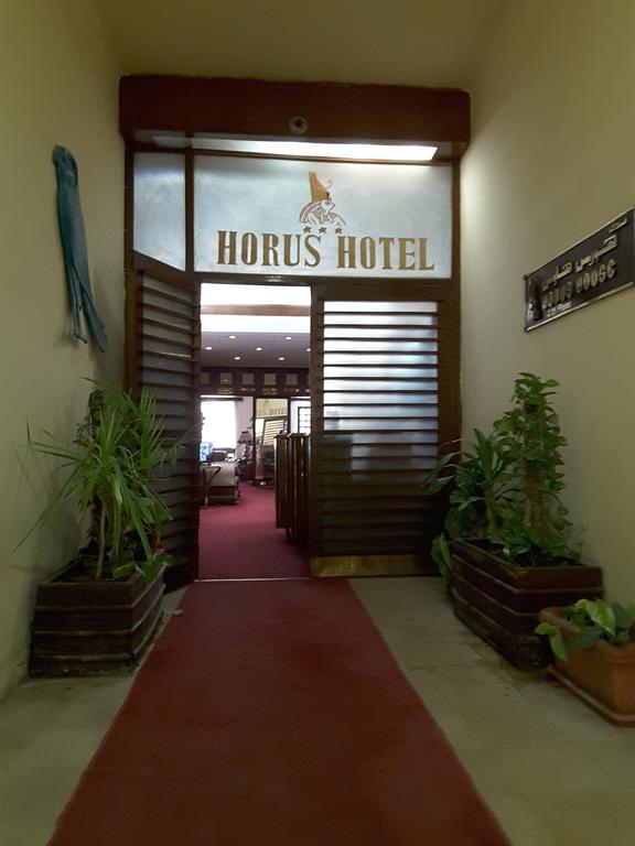 Horus House Zamalek